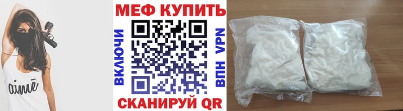 Купить наркотик Чебоксары ГЕРОИН МАРИХУАНА МЕФ Гашиш