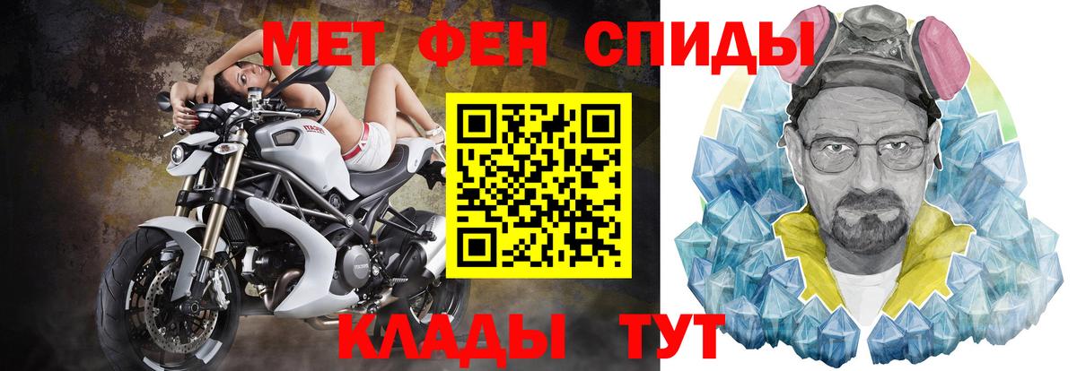 Чебоксары  Амфетамин Premium  АМФ  Вход с VPN 