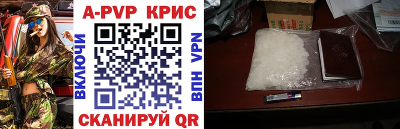 А ПВП СК Чебоксары
