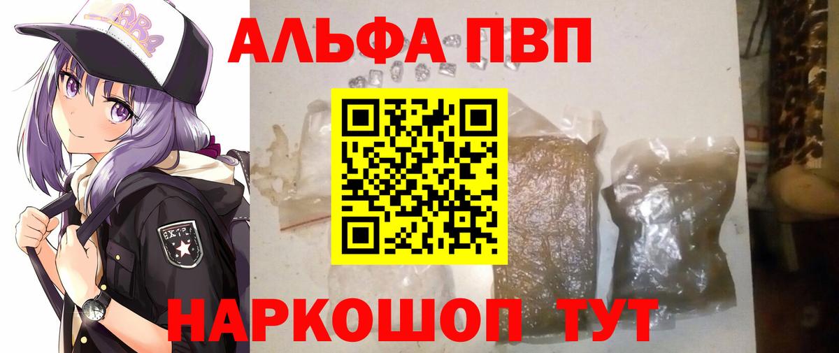 APVP СК КРИС Чебоксары