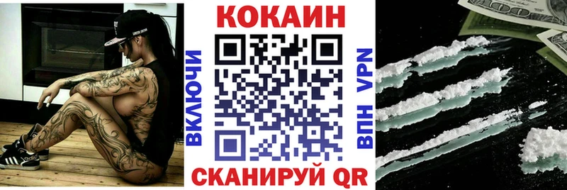дарк нет телеграм  Чебоксары  КОКАИН Fish Scale  продажа наркотиков 