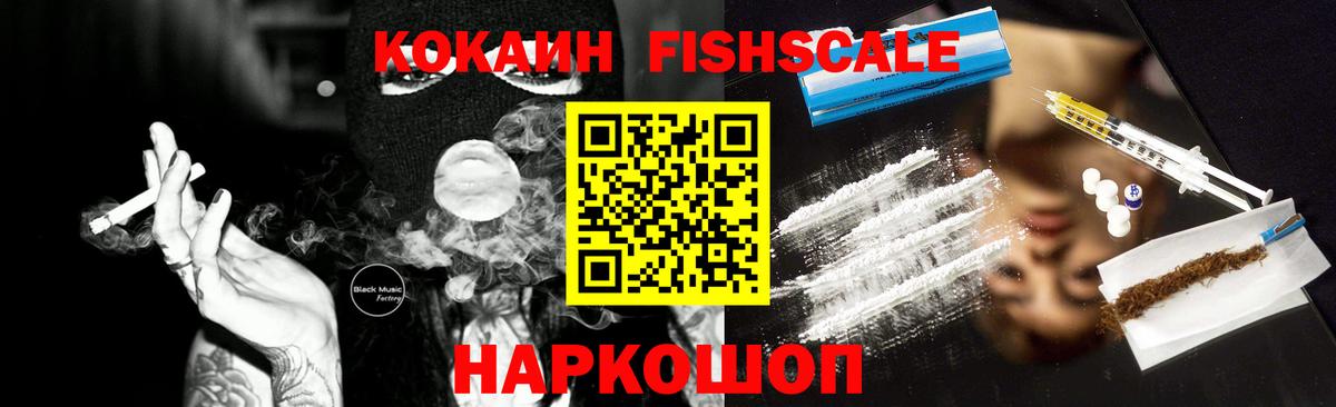 Чебоксары  Cocaine  Меф   Меф МЯУ МЯУ  Вход с VPN  Каннабис  Экстази  ГАШ  Alpha PVP СК  