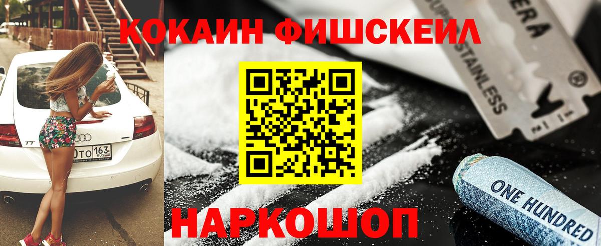 КОКАИН Боливия Чебоксары