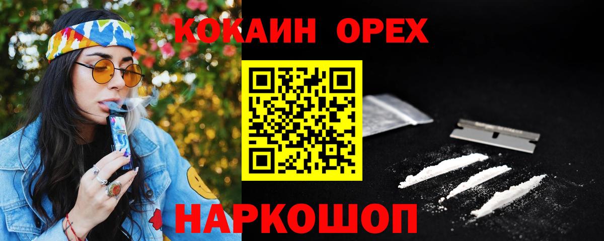 COCAIN VHQ Чебоксары
