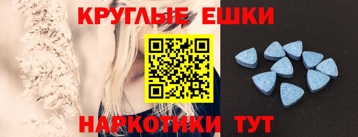 где купить наркотик  Чебоксары  Ecstasy XTC  Экстази 250 мг 