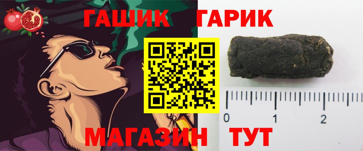 ГАШ AMNESIA HAZE  Вход с VPN  ГАШ гарик  Чебоксары 