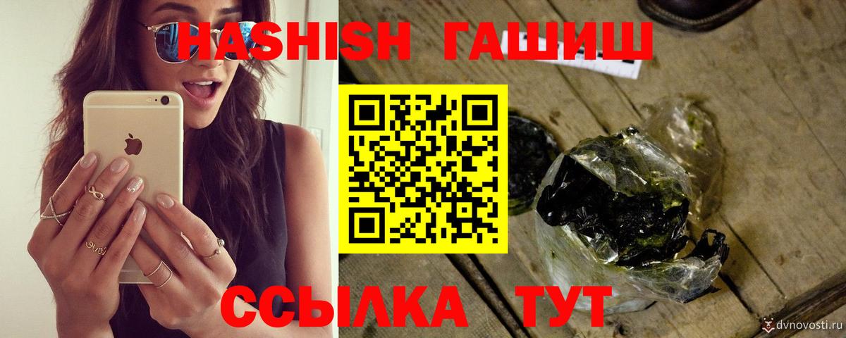 АМФ   Cocaine  Канабис  ГАШ  МЕТАМФЕТАМИН  Гашиш  Чебоксары  Меф кристаллы 