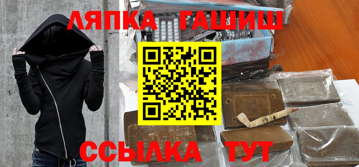 ГАШИШ 40% ТГК  ГАШИШ  Чебоксары  Гашиш Premium 