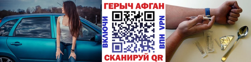ОМГ ОМГ вход Чебоксары ГЕРОИН VHQ