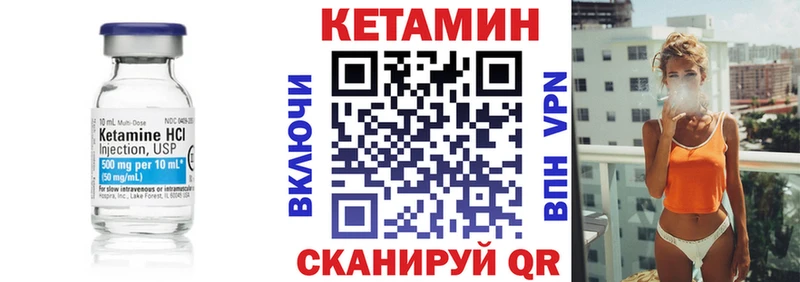 OMG   купить закладку  Чебоксары  КЕТАМИН ketamine 