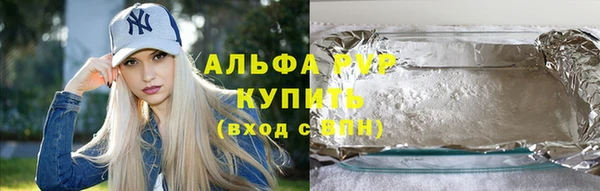 герыч Наволоки