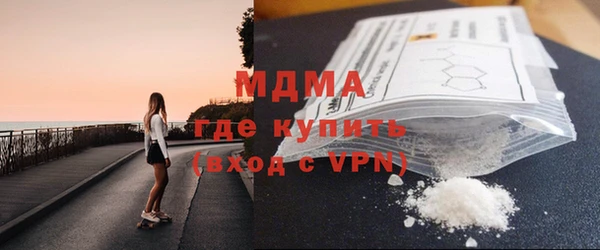 МДМА Навашино