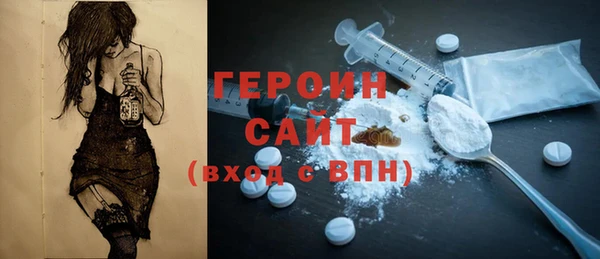МДМА Навашино