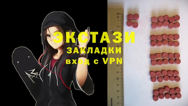экстази Надым