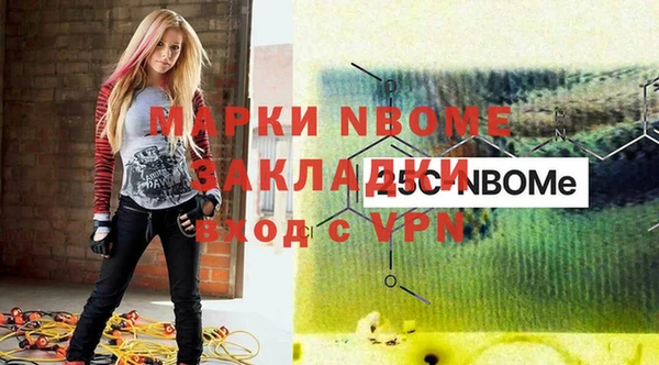 экстази Надым