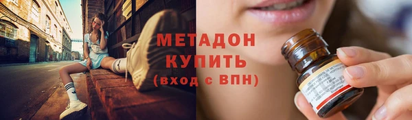МДМА Навашино