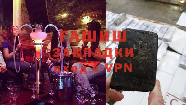 экстази Надым