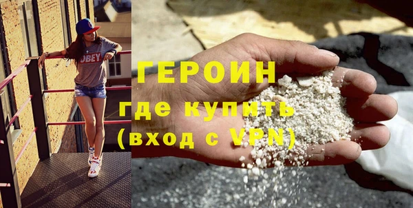 МДМА Навашино