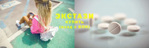 экстази Надым