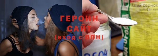 экстази Надым