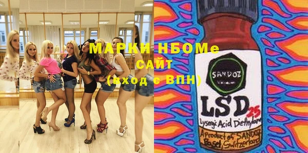 гашишное масло Аша