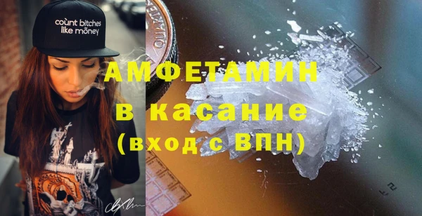 тгк Михайловка