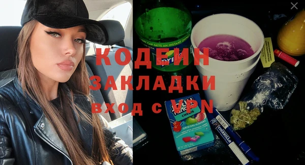 гашишное масло Аша