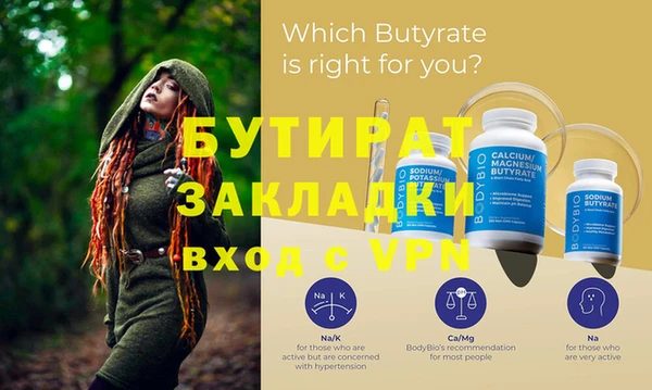 экстази Надым