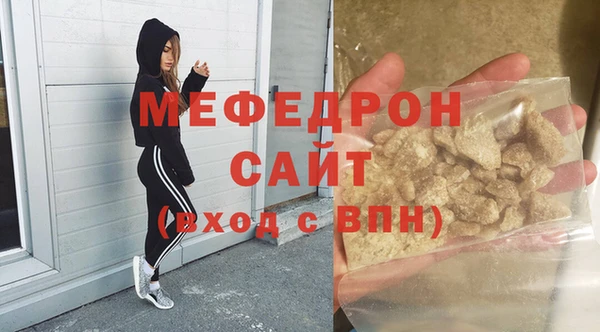 эйфоретик Богородск