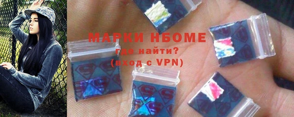 герыч Белая Калитва