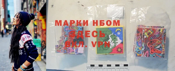 экстази Надым