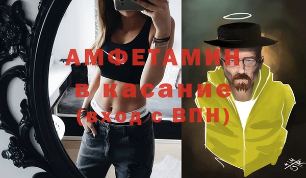 экстази Надым