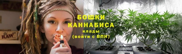 альфа пвп VHQ Михайловск