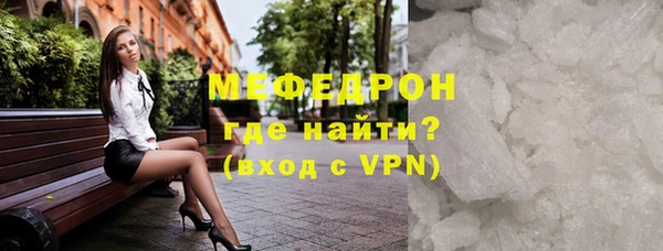 экстази Надым