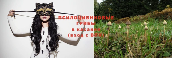 МДМА Навашино