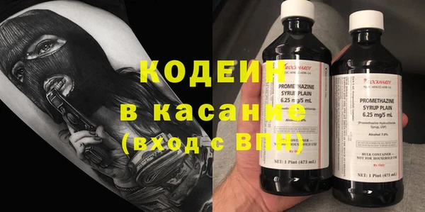 герыч Наволоки