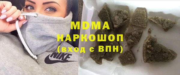 МДМА Навашино