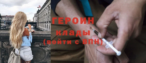 герыч Наволоки