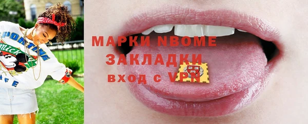герыч Наволоки