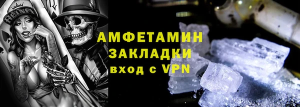 МДМА Навашино