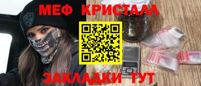 каннабис Берёзовский