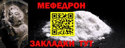 MESCALINE Донской