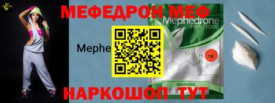 первитин Дубна