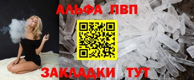 кокаин перу Бийск