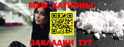 эйфоретик Донецк