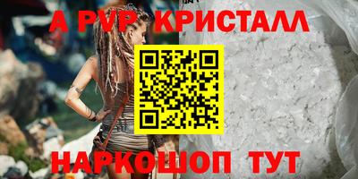 MESCALINE Донской
