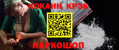 MESCALINE Донской