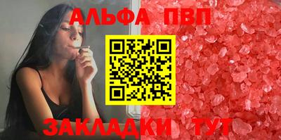 кокаин перу Бийск