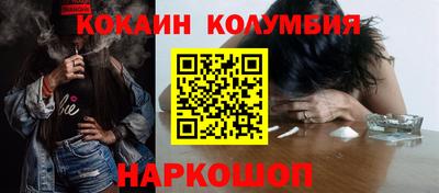 первитин Беслан