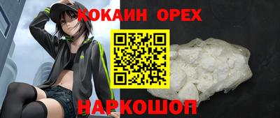 эйфоретик Донецк